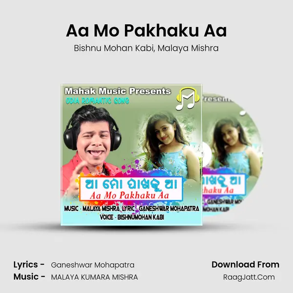 Aa Mo Pakhaku Aa mp3 song