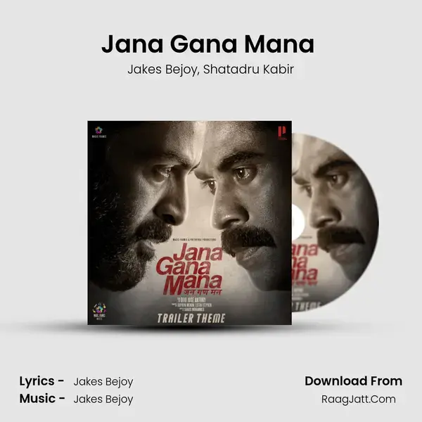 Jana Gana Mana (Trailer Theme) mp3 song