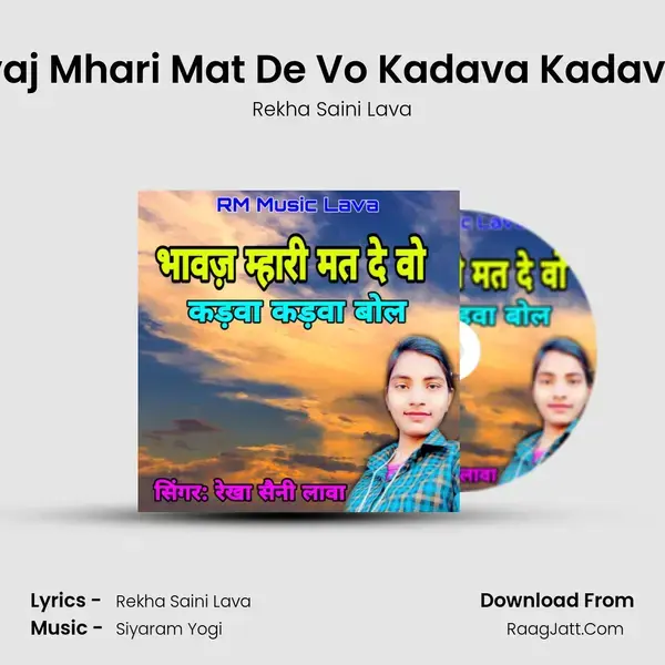 Bhavaj Mhari Mat De Vo Kadava Kadava Bol mp3 song