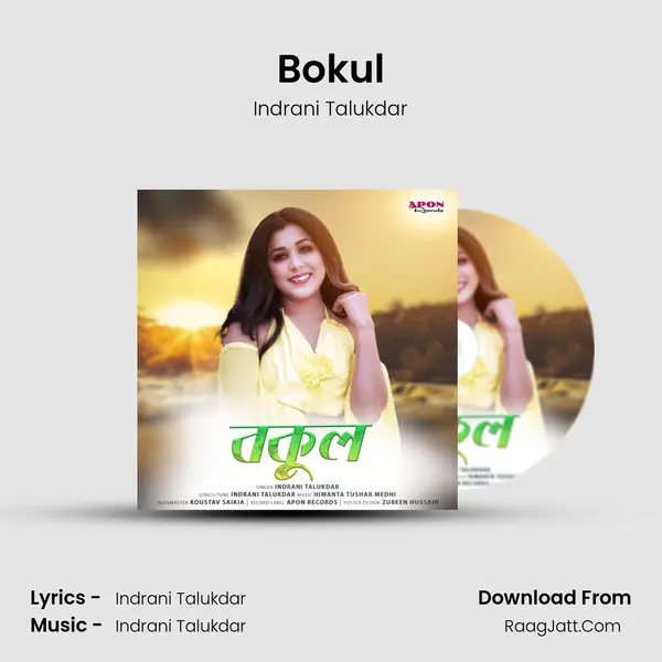 Bokul mp3 song