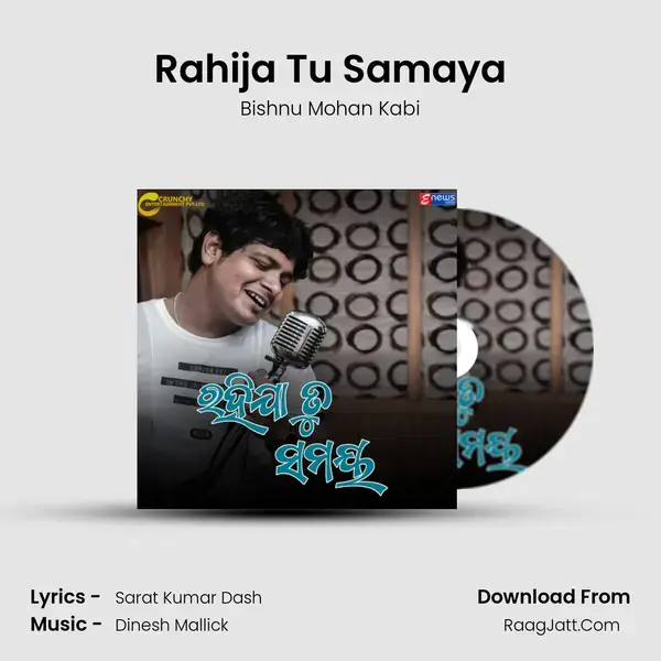 Rahija Tu Samaya mp3 song