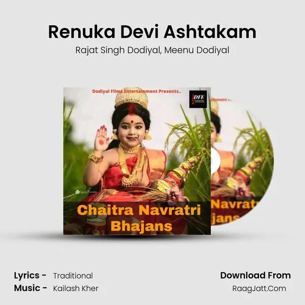 Renuka Devi Ashtakam mp3 song