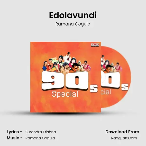 Edolavundi mp3 song