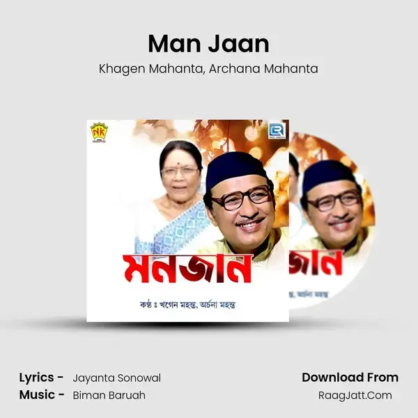 Man Jaan mp3 song