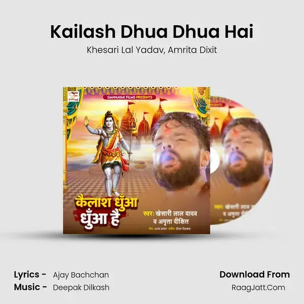 Kailash Dhua Dhua Hai mp3 song