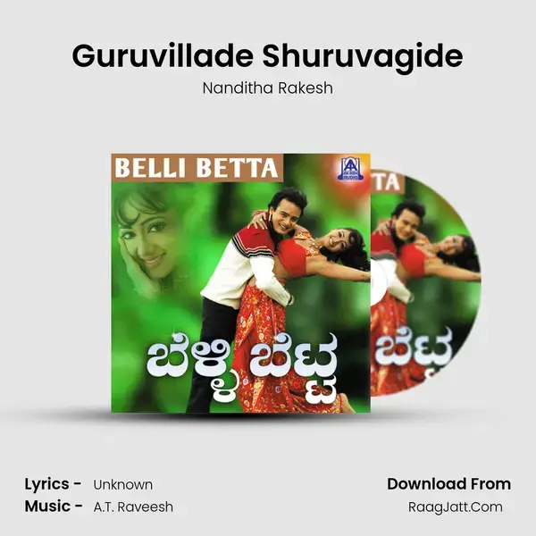 Guruvillade Shuruvagide mp3 song