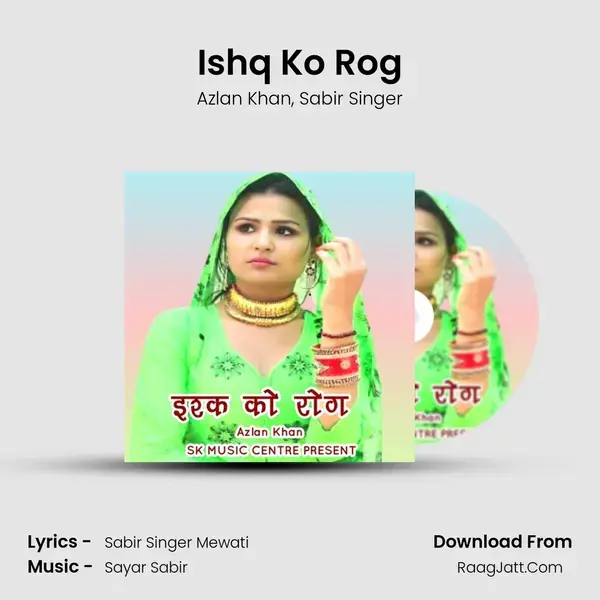 Ishq Ko Rog mp3 song