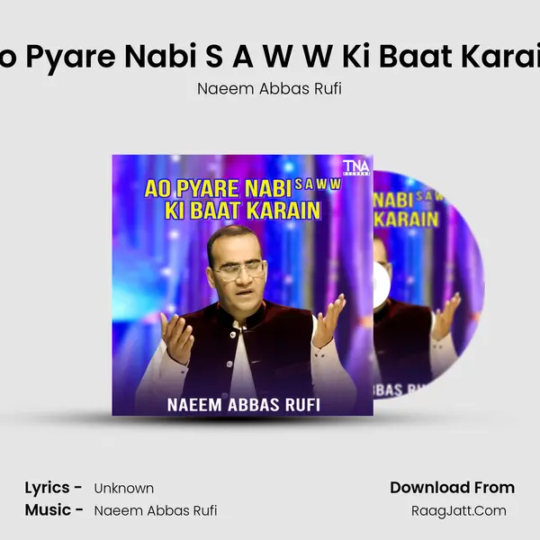 Ao Pyare Nabi S A W W Ki Baat Karain mp3 song