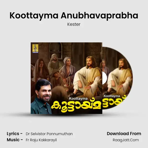 Koottayma Anubhavaprabha Song mp3 | Kester