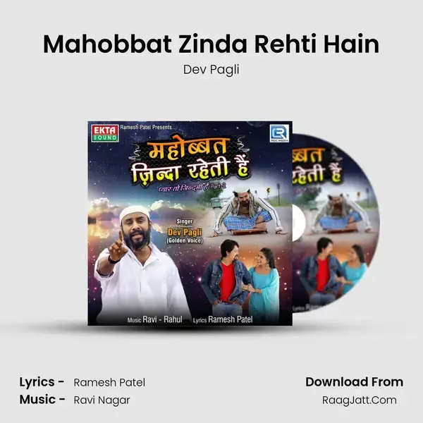 Mahobbat Zinda Rehti Hain mp3 song