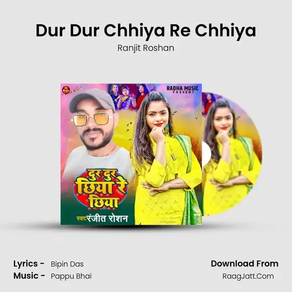 Dur Dur Chhiya Re Chhiya mp3 song