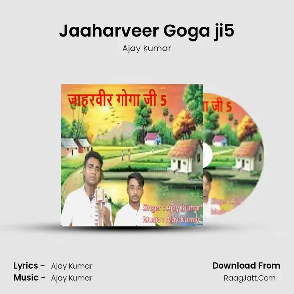 Jaaharveer Goga ji5 Song mp3 | Ajay Kumar