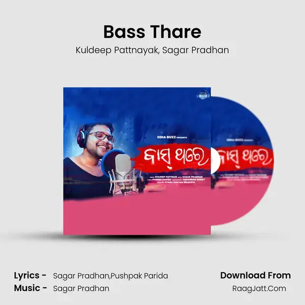 Bass Thare mp3 song