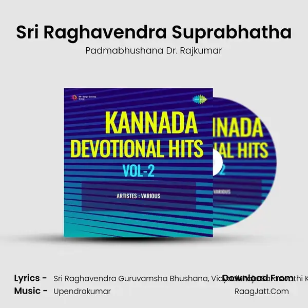 Sri Raghavendra Suprabhatha mp3 song