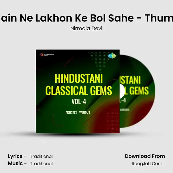 Main Ne Lakhon Ke Bol Sahe - Thumri Song mp3 | Nirmala Devi