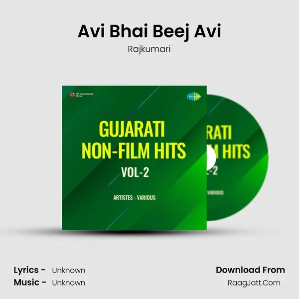 Avi Bhai Beej Avi mp3 song