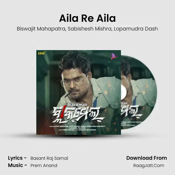 Aila Re Aila mp3 song