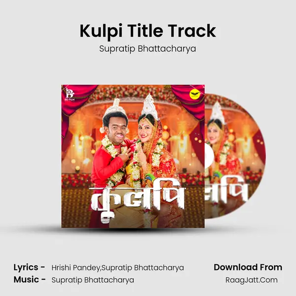 Kulpi Title Track mp3 song