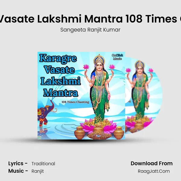 Karagre Vasate Lakshmi Mantra 108 Times Chanting mp3 song