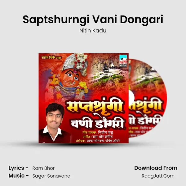 Saptshurngi Vani Dongari Song mp3 | Nitin Kadu