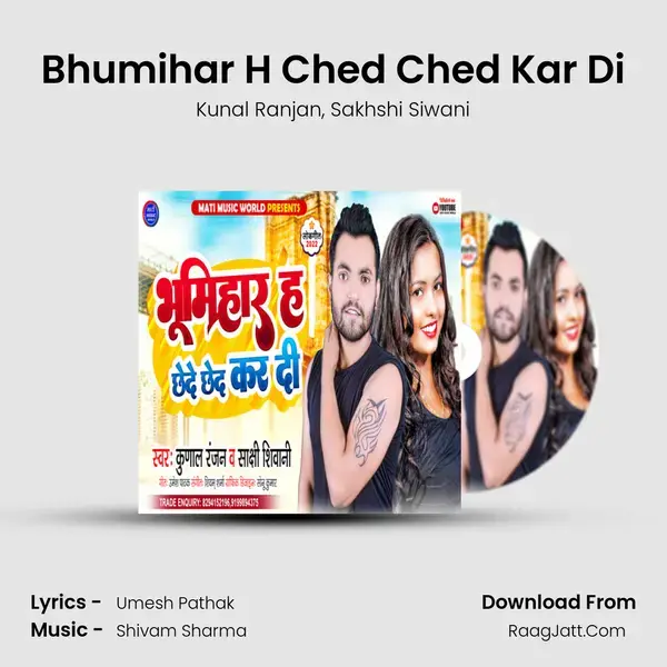 Bhumihar H Ched Ched Kar Di Song mp3 | Kunal Ranjan