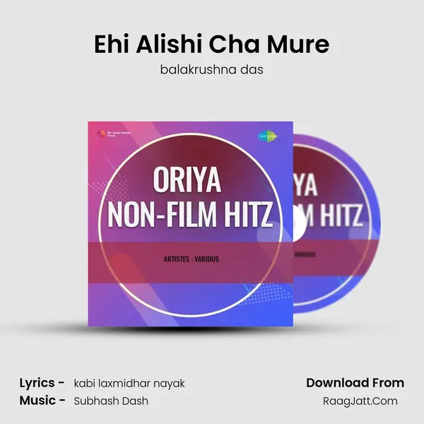 Ehi Alishi Cha Mure mp3 song