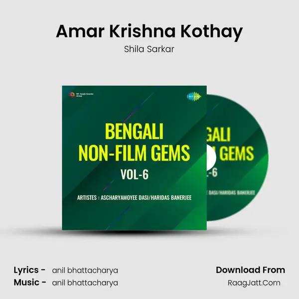 Amar Krishna Kothay mp3 song