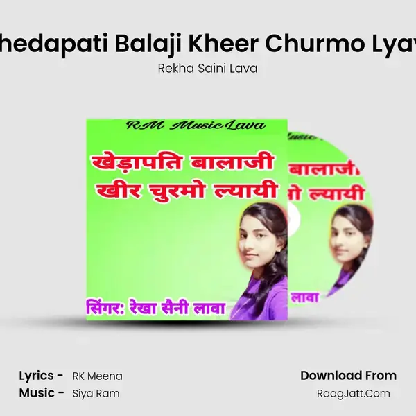 Khedapati Balaji Kheer Churmo Lyayi mp3 song