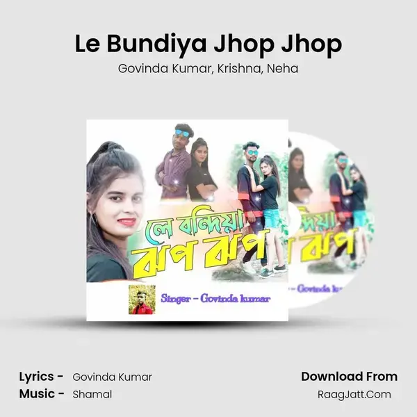 Le Bundiya Jhop Jhop mp3 song