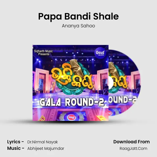 Papa Bandi Shale Song mp3 | Ananya Sahoo