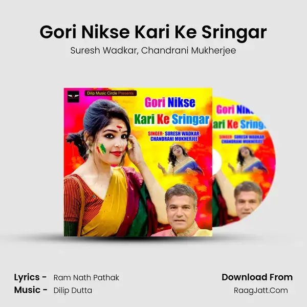 Gori Nikse Kari Ke Sringar mp3 song