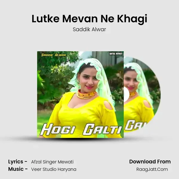 Lutke Mevan Ne Khagi mp3 song