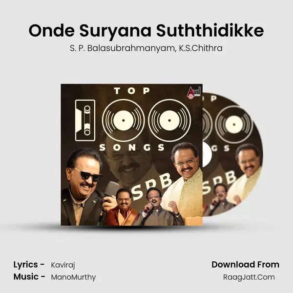 Onde Suryana Suththidikke mp3 song