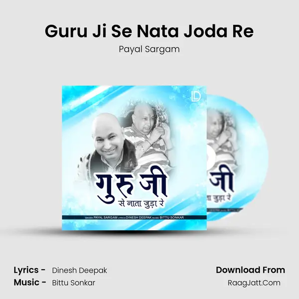 Guru Ji Se Nata Joda Re mp3 song