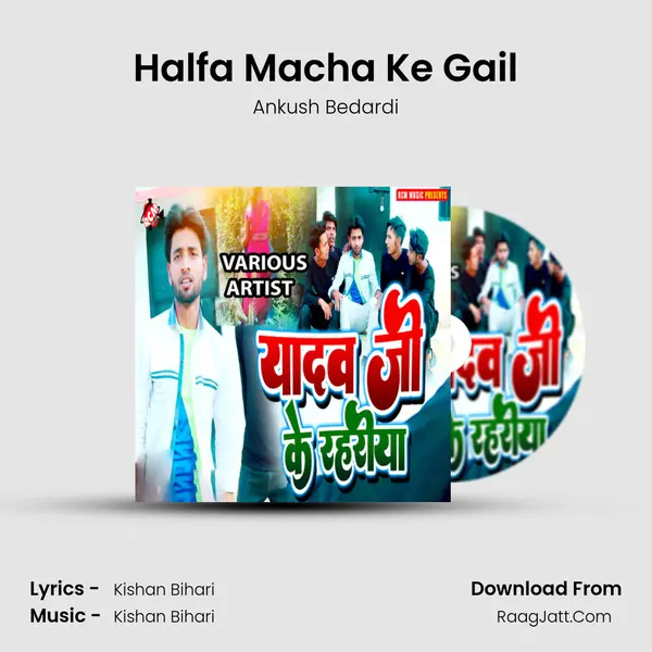 Halfa Macha Ke Gail Song mp3 | Ankush Bedardi