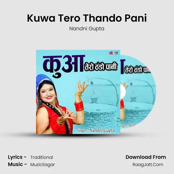 Kuwa Tero Thando Pani mp3 song