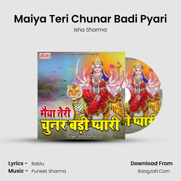 Maiya Teri Chunar Badi Pyari mp3 song