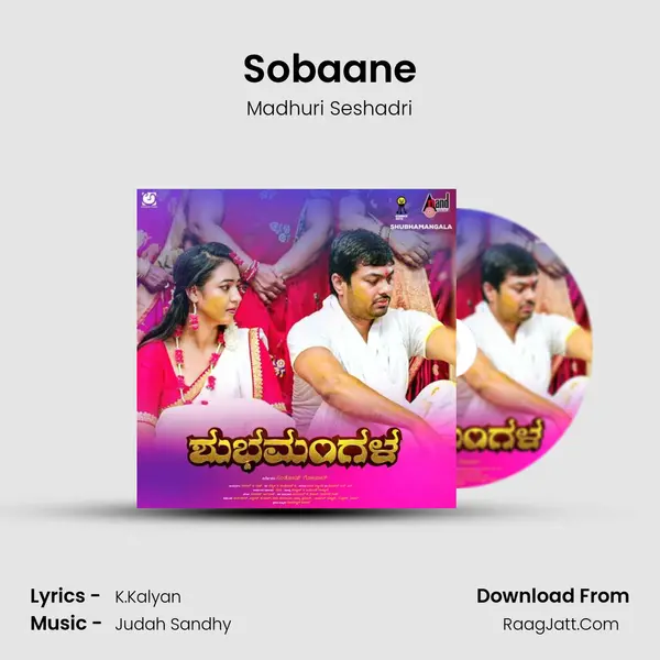 Sobaane mp3 song