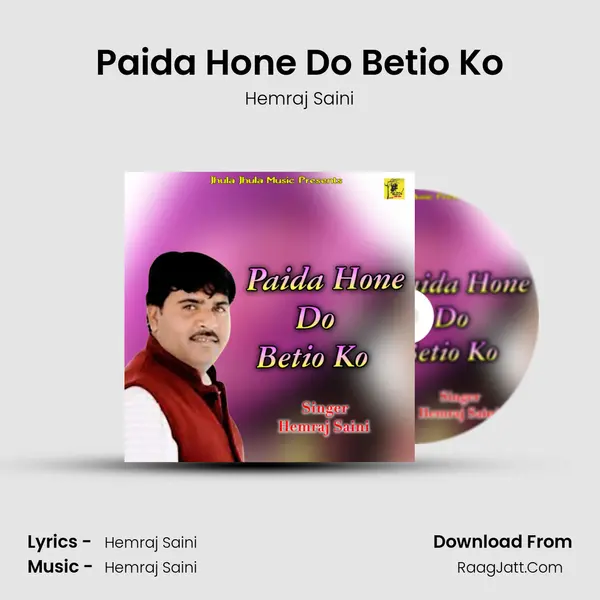 Paida Hone Do Betio Ko mp3 song