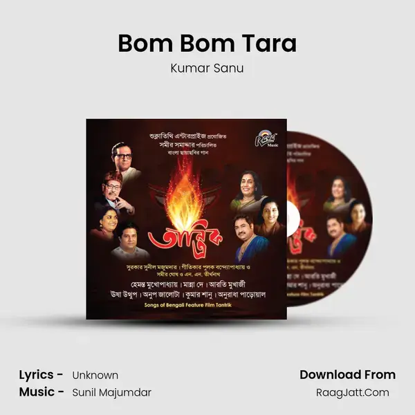 Bom Bom Tara Song mp3 | Kumar Sanu