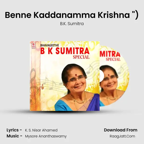 Benne Kaddanamma Krishna (From Helkollakondooru (Msil Vol.3)) mp3 song