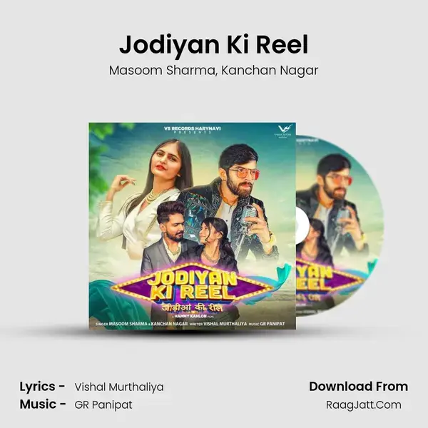 Jodiyan Ki Reel mp3 song