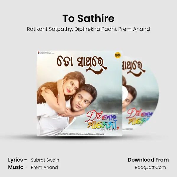 To Sathire mp3 song