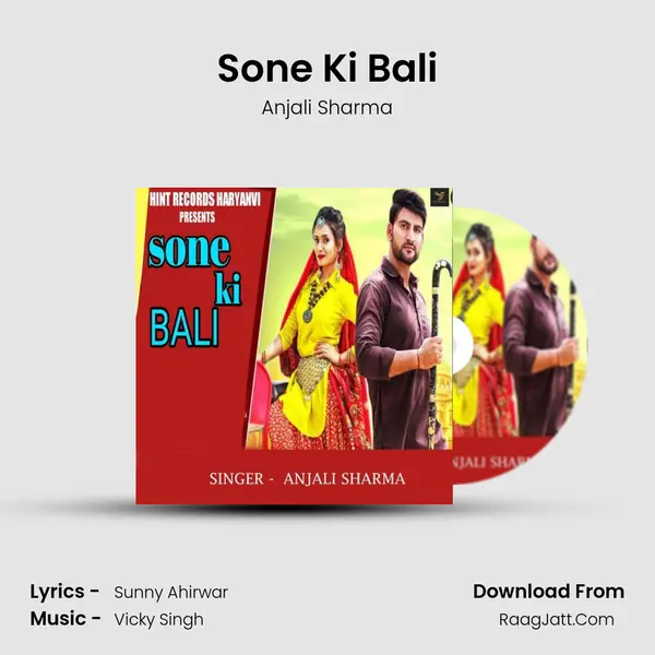 Sone Ki Bali mp3 song