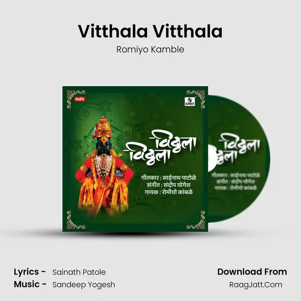 Vitthala Vitthala mp3 song