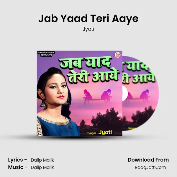 Jab Yaad Teri Aaye mp3 song