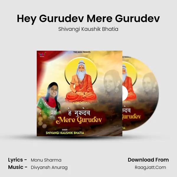 Hey Gurudev Mere Gurudev mp3 song