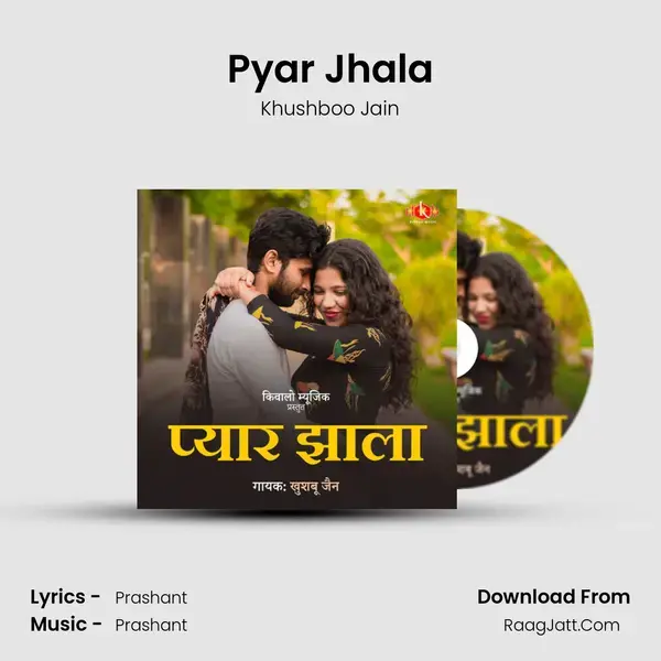 Pyar Jhala mp3 song