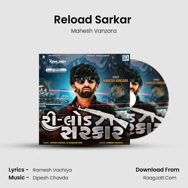 Reload Sarkar (Dj Kamlesh BRD) mp3 song