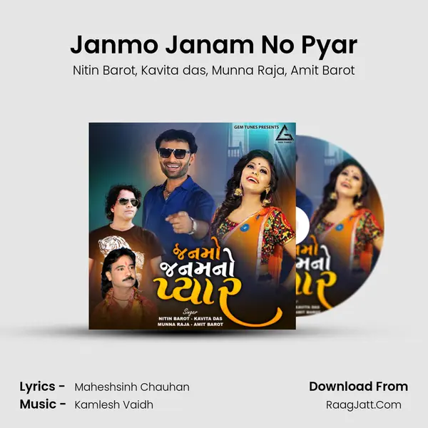 Janmo Janam No Pyar mp3 song